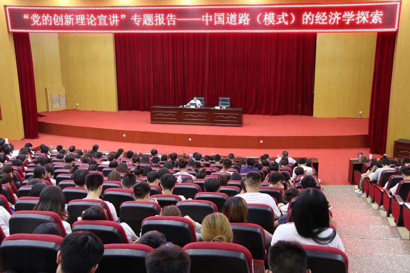 报告会现场(一)